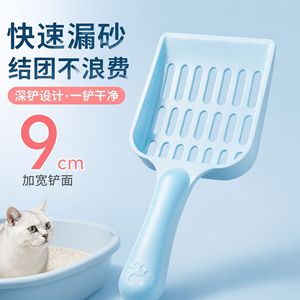 Recogedor de arena para gatos Factory Cat, diseño de rejilla profunda de 9 cm de ancho para gatos - Product Image 1