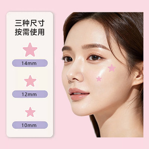 Patchs anti-acné en forme d'étoile 10mm 12mm 14mm, patchs hydrocolloïdes pour le soin du visage, traitement de l'acné, tous types de peau - Product Image 1
