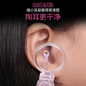 Loupe à épiler les oreilles illuminée avec lumière pour le nettoyage des oreilles, en plastique transparent, 6 pièces, LED - Product Image 3