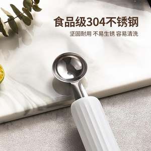 ที่ตักผลไม้ออกโซน สแตนเลส 1 ชิ้น ที่ตักไอศกรีม ที่ตักเมลอน อุปกรณ์ครัว - Product Image 3