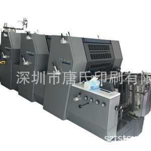 Presse d'impression offset 4 couleurs Heidelberg GTO52 4500x1700x1600 mm avec séchage thermique pour emballage papier - Product Image 5
