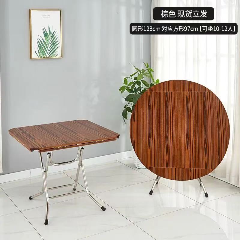 Grain de bois marron + qualité premium (carré 97cm, rond 128cm)