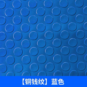 Suelo de Goma Antideslizante para Interiores, Revestimiento de Goma para Garaje/Suelo con Diseño de Rayas - Product Image 1