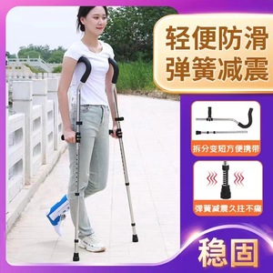Canne télescopique réglable en hauteur en acier inoxydable Xiao Zekang pour personnes âgées - Product Image 4