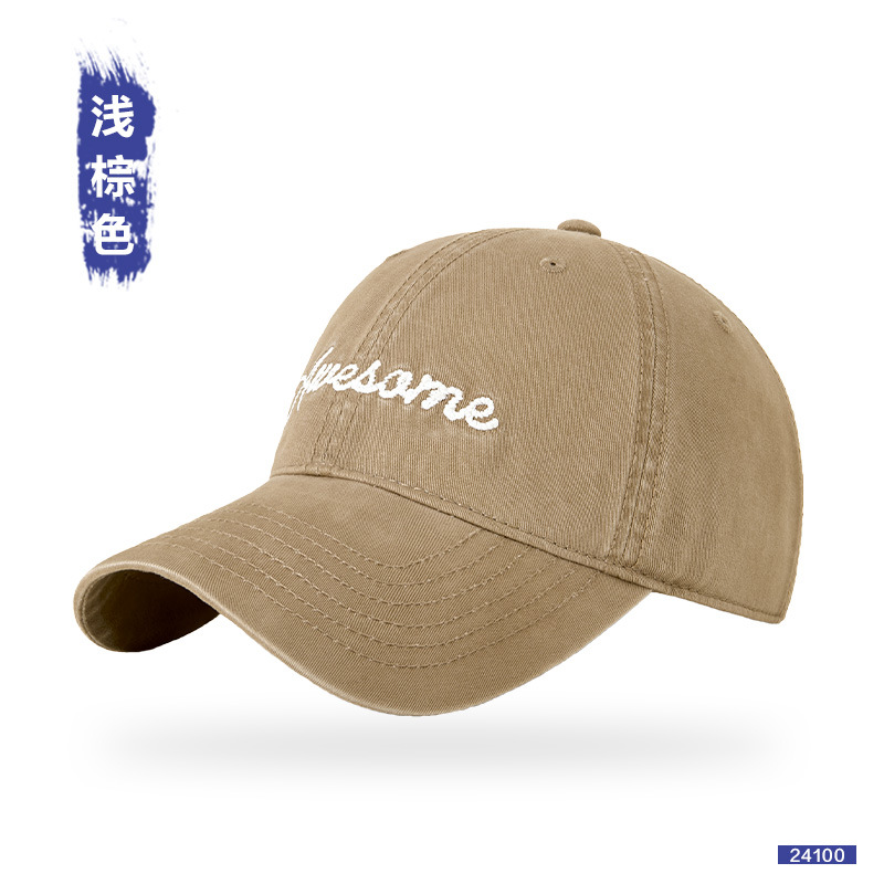 น้ำตาลอ่อน