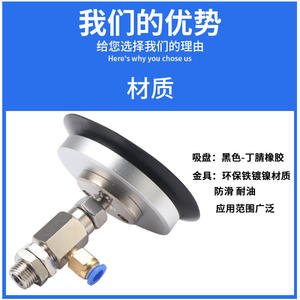 Ventouses pneumatiques en caoutchouc oscillantes omnidirectionnelles industrielles PU/PUG/PUYKB60/80/100/120 - Product Image 4