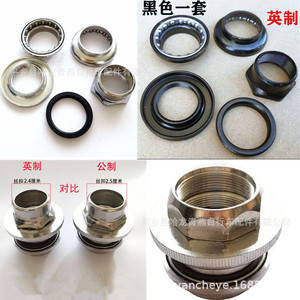 Juego de manillares para bicicleta, 5 y 7 piezas, accesorio de manillar metálico duradero para ciclismo de montaña - Product Image 4