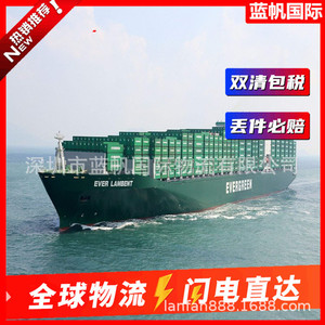Servicio de Transporte Internacional Express Blue Sail, de Brasil a Hong Kong, Recogida Puerta a Puerta, Transporte Intermodal Marítimo, Ferroviario y Aéreo - Product Image 3