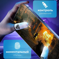 Manchettes de doigts en fibre d'argent Ice Silk pour e-sport, ultra-fines à 0,01 mm, anti-transpiration, adaptées aux jeux PUBG et AOV.