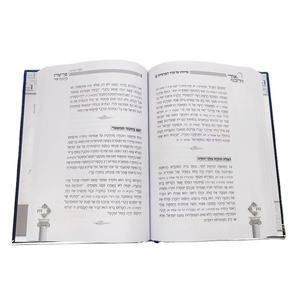 Livres religieux hébreux personnalisés, Sainte Bible, <span class=keywords><strong>Coran</strong></span>, Libros, couverture rigide, journal, impression de livres - Product Image 2