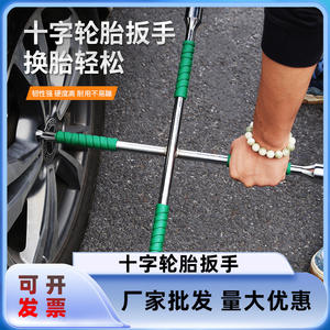 Ensemble d'outils de démontage et de réparation de pneus de voiture à économie d'énergie, clé Phillips et clé à douille pour pneus, outil manuel rapide - Product Image 5