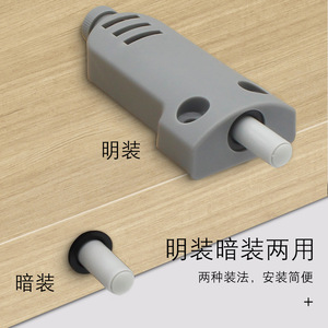 Dispositif anti-collision pour porte d'armoire Jin Aoding, en acier inoxydable robuste, pour porte d'armoire, tampon silencieux - Product Image 1