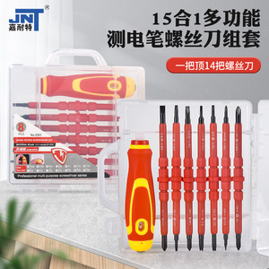Insulated <b>Screwdriver</b> Flat Head 1 Pc Anti-Slip Handle For Electrical Repair - Product Image 5