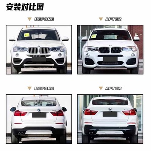 Kits de carrocería M-Tech para parachoques <span class=keywords><strong>BMW</strong></span> <span class=keywords><strong>X4</strong></span> F26 2014-2017 Late F26 - Product Image 3