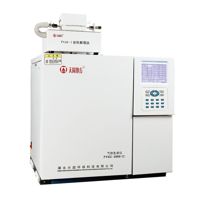 Laboratory GC Gas Chromatography With TCD FID NPD ECD Detector and Headspace Autosampler FYGC-2000C
