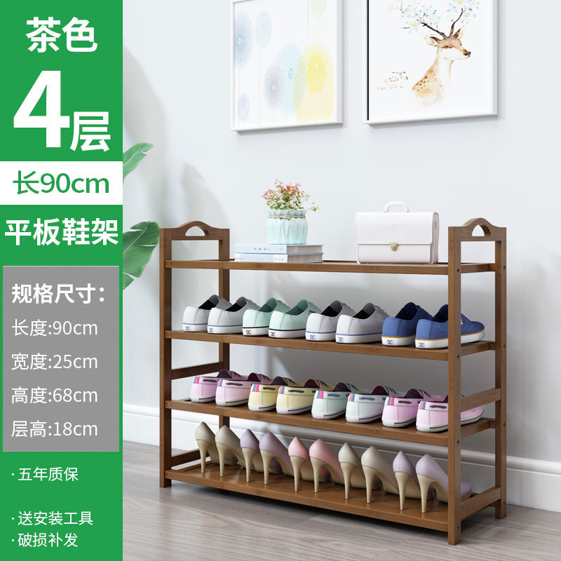 สีน้ำตาล, 4 ชั้น, 90 ซม. [อัปเกรดและหนาขึ้น]
