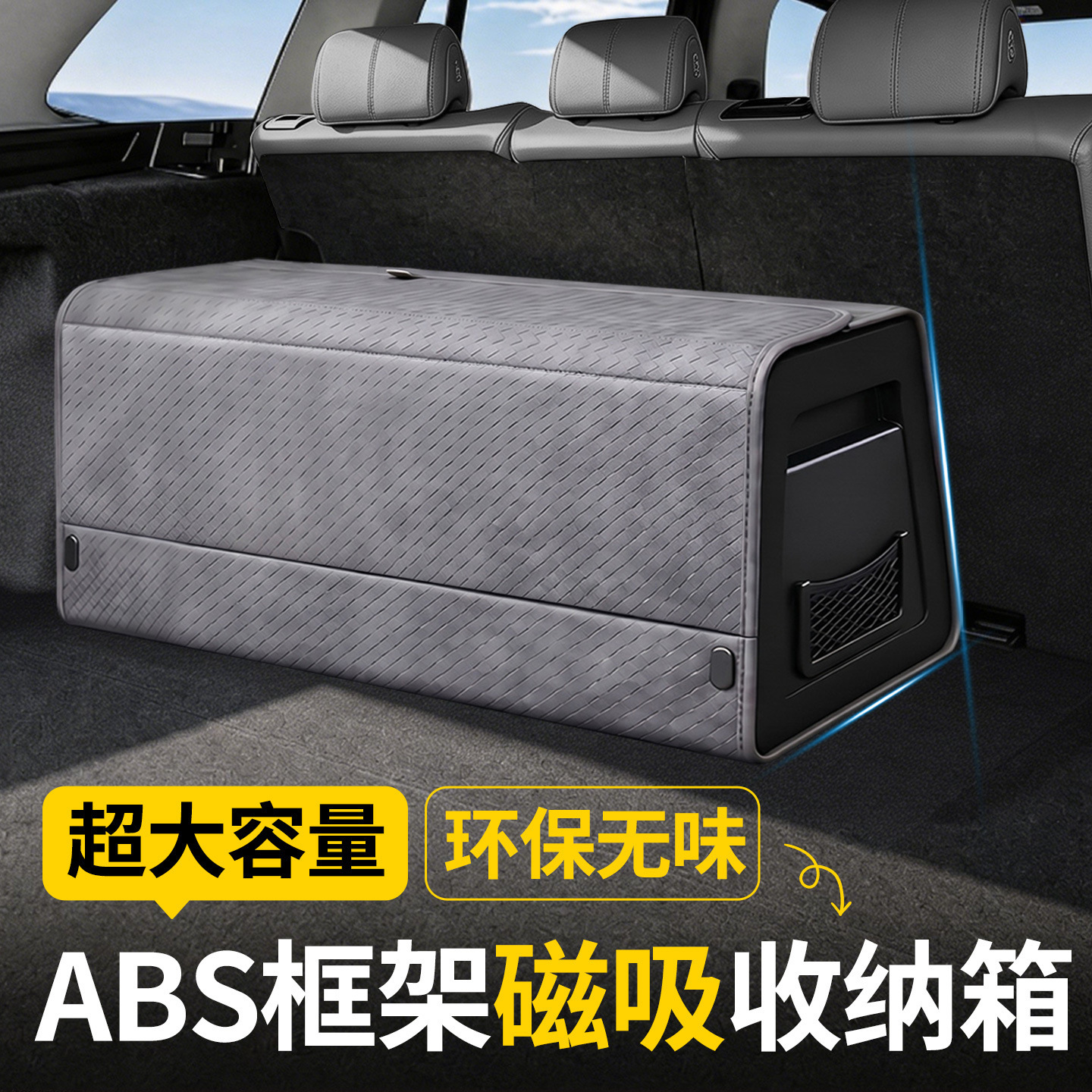 ABS frame structure [lamb knit]