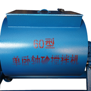 เครื่องผสมคอนกรีต 60 ลิตร แบบเพลาเดี่ยวแนวนอน พร้อมระบบบดแบบแรงดัน รับประกัน 1 ปี - Product Image 3