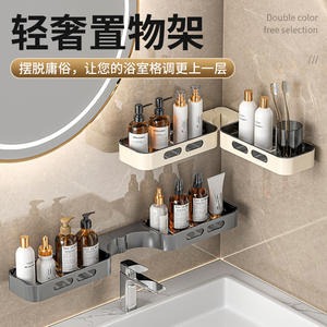 Étagère de rangement pour salle de bain Off White, 1 niveau, murale, durable, rectangulaire, pour le rangement des toilettes et de l'évier - Product Image 4