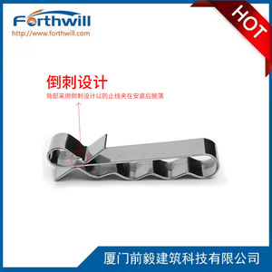 คลิปหนีบสายเคเบิลรูปตัว C สแตนเลส สำหรับยึดสายเคเบิลโซลาร์เซลล์ - Product Image 3
