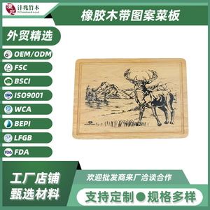 เขียงไม้ยางพารา 35.5x28x1.5 ซม. ลายสี่เหลี่ยม สำหรับหั่นผักผลไม้ ใช้สำหรับเดินทาง แคมป์ปิ้ง - Product Image 5