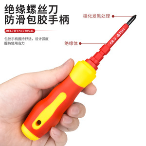 Multi Bit <b>Screwdriver</b> Set 115Pcs Hex Insulated Anti Slip Handle DIY Repair Tool - Product Image 2