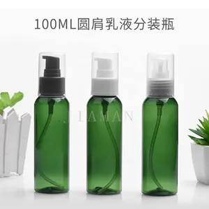 100ml round shoulder powder pump bottle full cover duck mouth bottle press lotion bottle PET plastic bottle cosmetics bottling