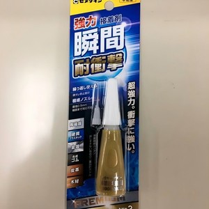 Colle liquide Aron Alpha Extra 5g, adhésif instantané multi-usages pour une réparation rapide - Product Image 2