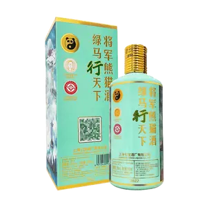 China Importer Green Horses Travel Around World Qibaopanda Brand Sorghum White Spirit Liquid Selling Private Label Liquor