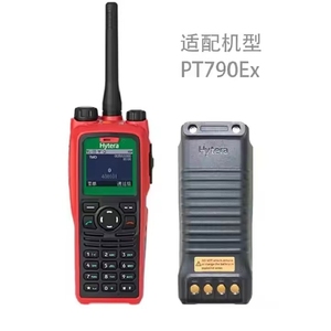 HYTERA BL1813-Ex ATEX <b>Rechargeable</b> Explosion-proof <b>Li</b>-<b>ion</b> <b>Battery</b> 1800mah IP67 Two-way Radio <b>Battery</b> for PT790EX Walkie Talkie - Product Image 5