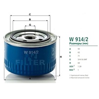 Filtre à huile moteur W914/2 LS144B 1109CF 71779555 8094872 2995811 504091563 5801985959 pour PEUGEOT IVECO FIAT