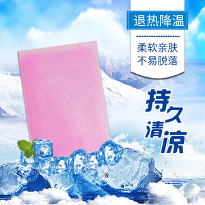 Parches Reductores de Fiebre Qin Lu Hai Xu, Parches de Enfriamiento Físico para Bebés, Niños y Adultos, Enfriamiento y Reducción de la Temperatura - Product Image 3
