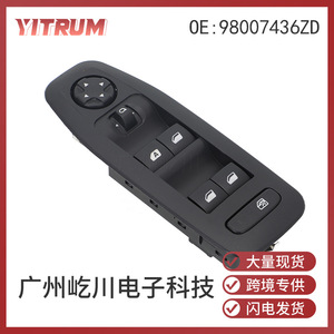 Interrupteur de lève-vitre électrique Yitrum Master 98007436ZD pour Peugeot Citroën 2006-2013 12V - Product Image 5