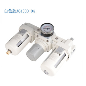 เครื่องแยกน้ำมันและน้ำแบบสามส่วนอุปกรณ์อัดอากาศแบบ SMC AC2000-02 AR2000-02 AC3000-03 - Product Image 1