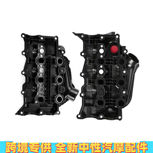 Couvre-culbuteurs pour Land Rover 3.0 Diesel LR073585 LR057380 LR074624 LR074623 Pièce moteur en plastique - Product Image 3