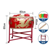 Usine Premium Dragon Tanggu Tang Drum Lion Dance Drum Dragon traditionnel Tambour chinois