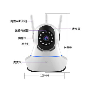 Caméra de surveillance Bald Qiang 1080P Wi-Fi, vision nocturne, sécurité domestique, intérieur, avec microphone et lumière LED - Product Image 1