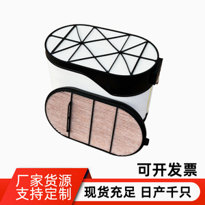 ตัวกรองอากาศ P621983 สีขาว 129588 565825D1 การซึมผ่านสูงสำหรับชิ้นส่วนเครื่องฟอกอากาศ - Product Image 3