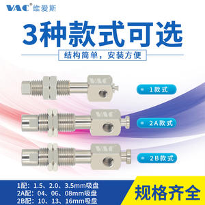 Soporte de Repuesto con Amortiguación para Entrada de Aire Lateral, Anti-Rotación, para Brazo Robótico SMC Serie ZP3B-Y1/2A/2B, Soportes JK - Product Image 3