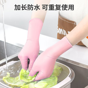Gants de vaisselle en nitrile 12 pouces, imperméables et résistants à l'huile, pour le nettoyage de la cuisine à domicile - Product Image 4