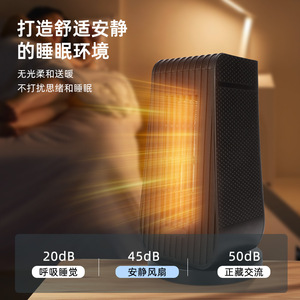 Desktop <b>Heater</b> <b>Electric</b> PTC 1500W 280mm Height 160mm Base Shaking Head Overheat Protection Tipping Safety For Home Office Use - Product Image 5