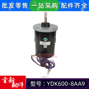 มอเตอร์ไฟฟ้ากระแสสลับ 3 เฟส รุ่น YDK600-8AA9 380V สำหรับพัดลมภายนอกเครื่องปรับอากาศ - Product Image 3