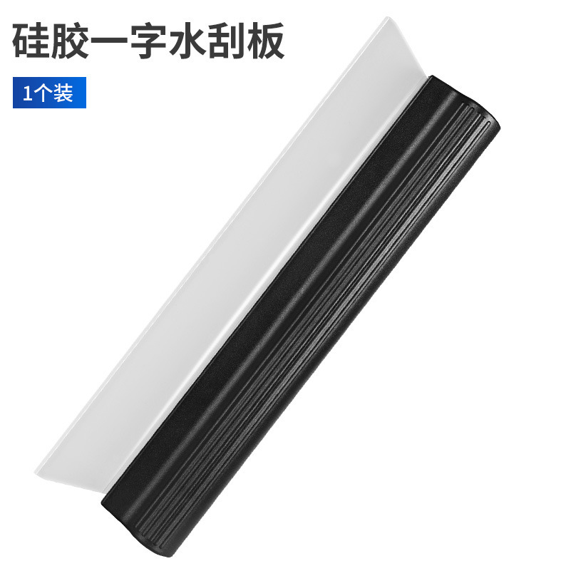 grattoir en silicone