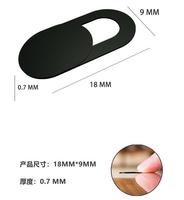 Cache-caméra ultra-fin pour ordinateur portable, bloqueur de caméra, protection de la vie privée et de la sécurité pour appareils mobiles