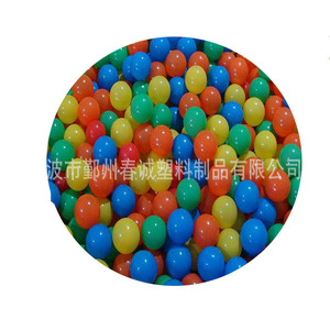 Ocean Balls Childrens Toy Balls Colorful Plastic Ball <b>Pool</b> Playhouse <b>Accessories</b> For Kids Indoor Outdoor Play - Product Image 4