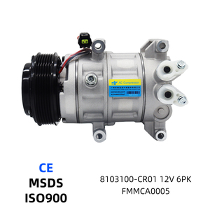 คอมเพรสเซอร์แอร์รถยนต์ 8103100-CR01 NE14T004-0250 สำหรับรถยนต์ Chang an CS3 - Product Image 1