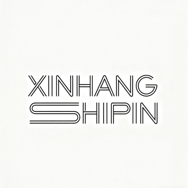 Yiwu Xinhang Jewelry Co., Ltd. logo