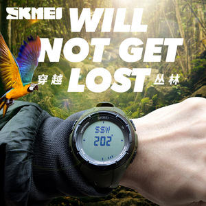 Skmei Outdoor Compass Watch 50m Waterproof Shockproof Men's Sports Running Watch - Product Image 1