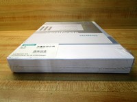 6SW1700-5JA00-5AA0 Yazılımı, Drive Basic V5.5 SP3 Endüstriyel Programlama Yazılımı