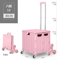 Chariot de courses pliable en plastique avec roues, chariot pliable pour les courses en famille